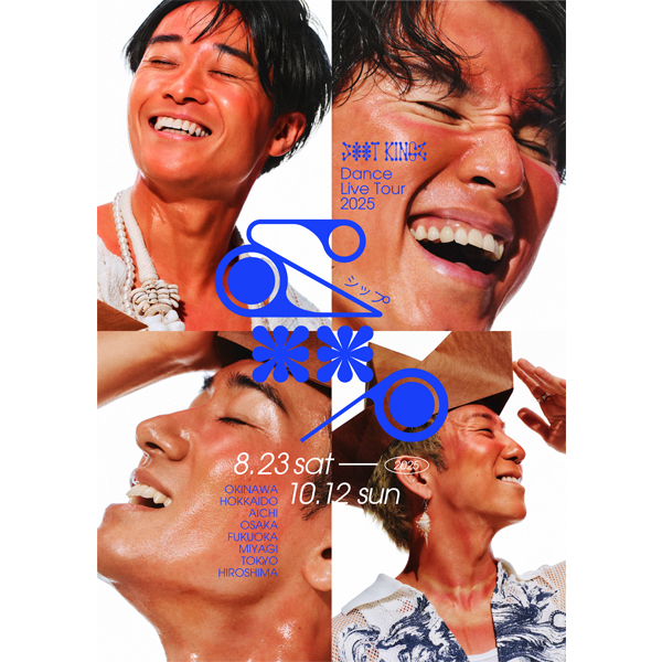 Dance Live Tour 2025「s**p」