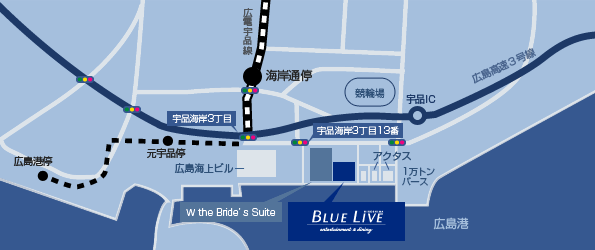 ブルーライブ広島