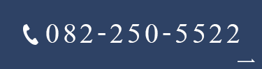 080-250-5522