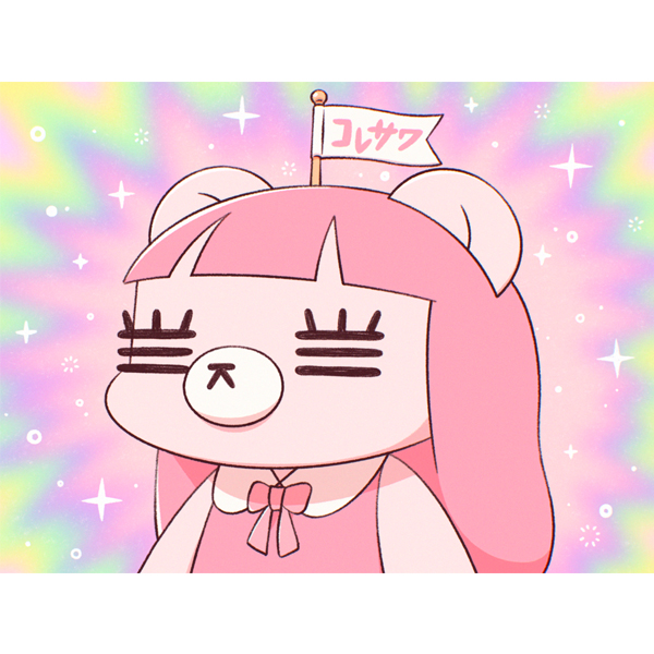 LIVE TOUR 2025 あたしを選んだ君と行くツアー